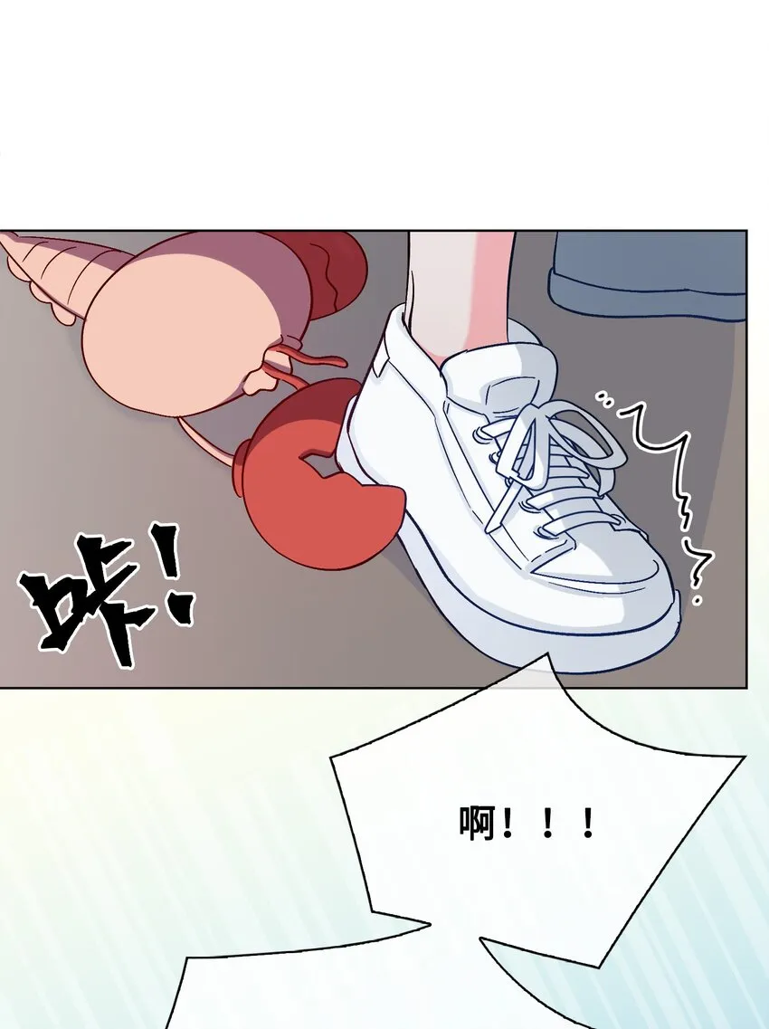 34 酒醉 第23页