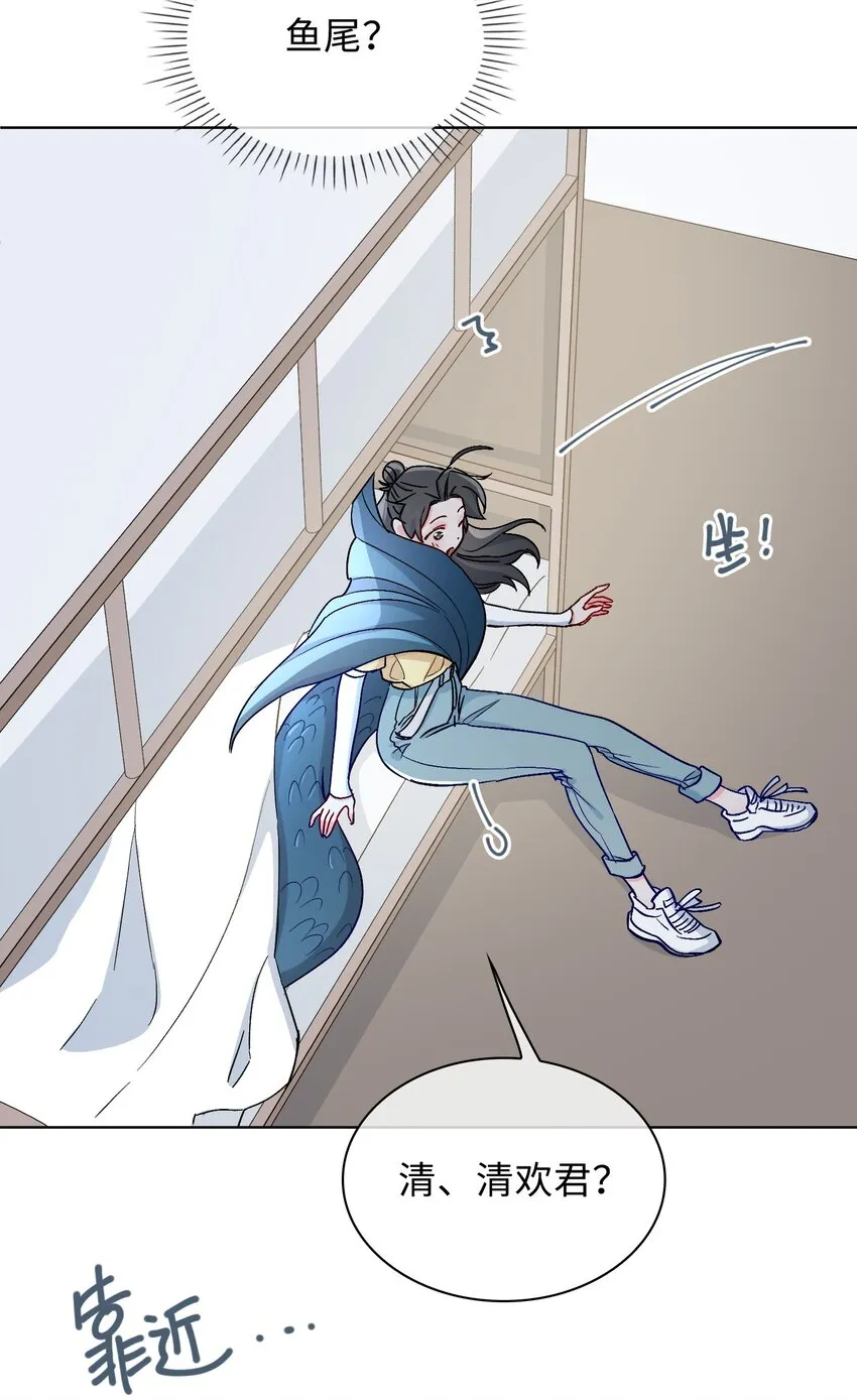 34 酒醉 第29页