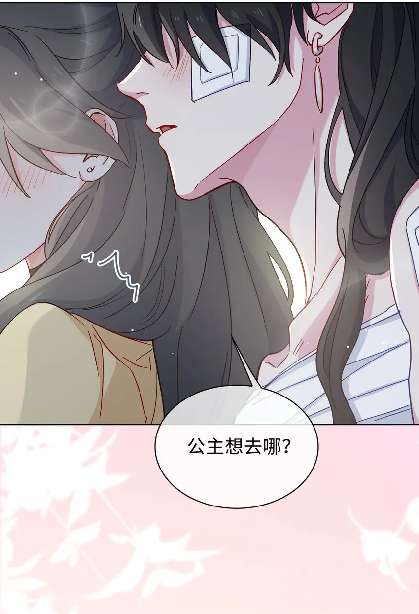 34 酒醉 第30页
