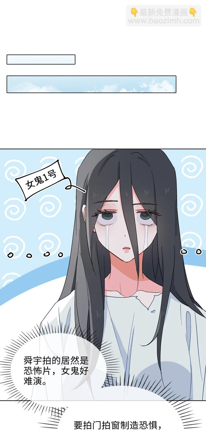 33 你是谁？ 第13页