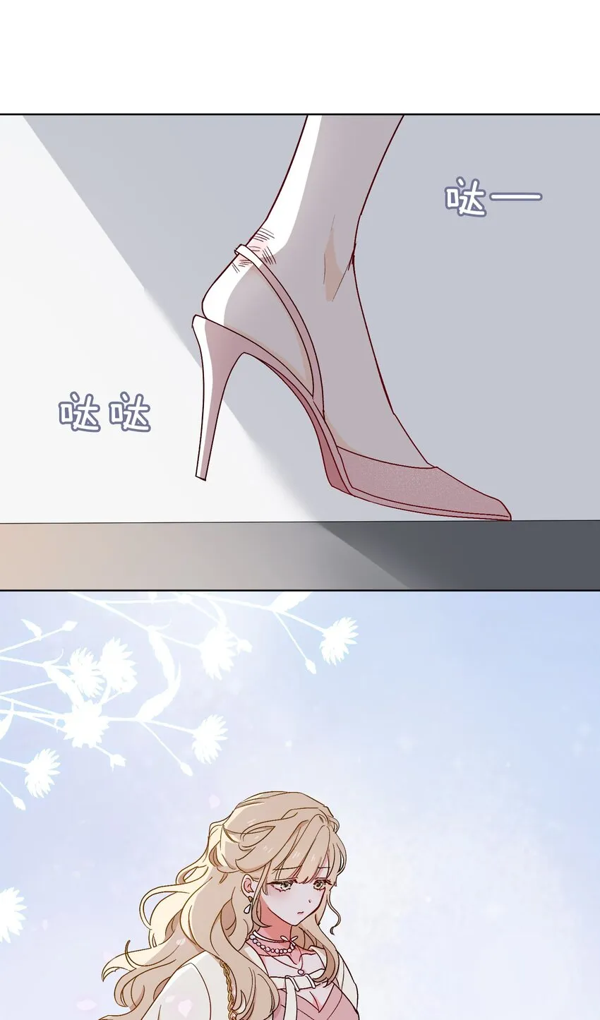33 你是谁？ 第15页