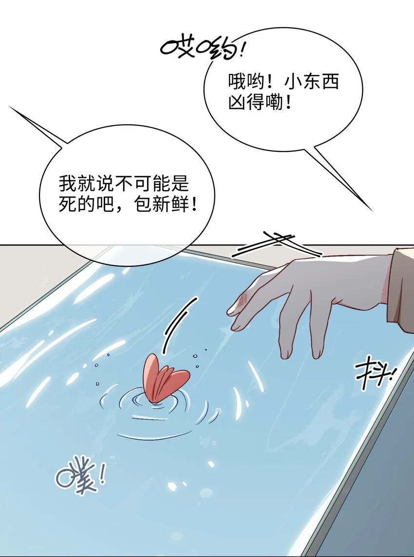 37 我只在乎你 第2页
