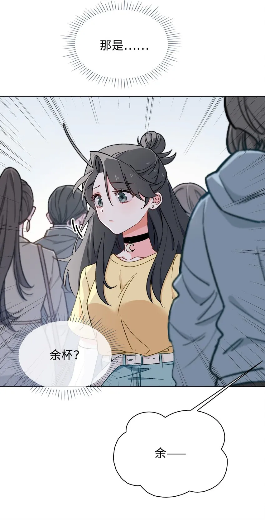37 我只在乎你 第5页