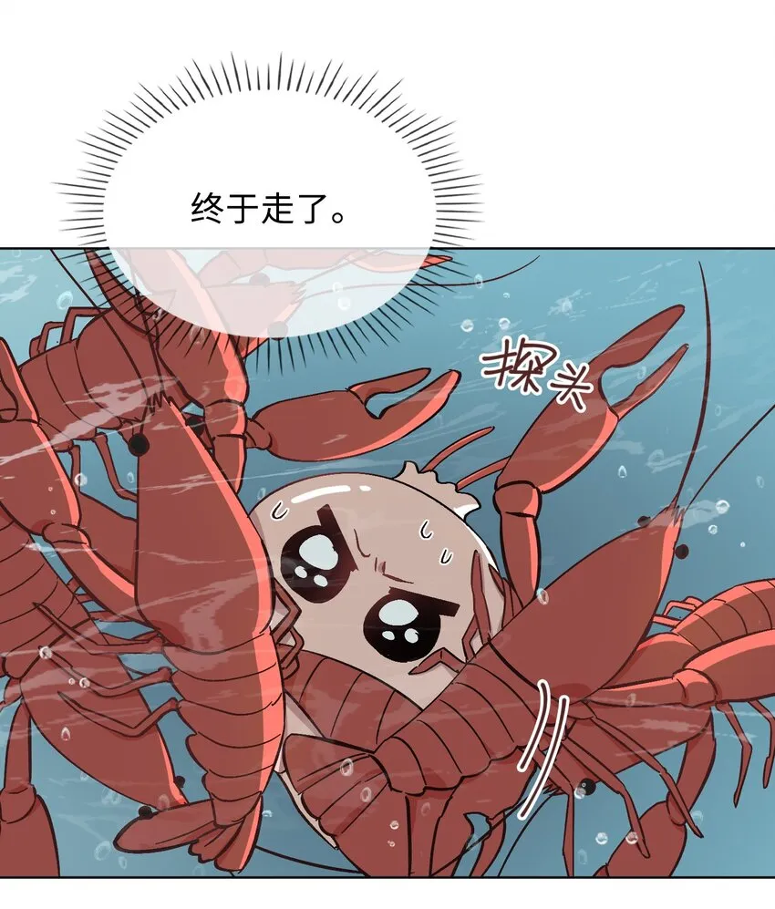 37 我只在乎你 第12页