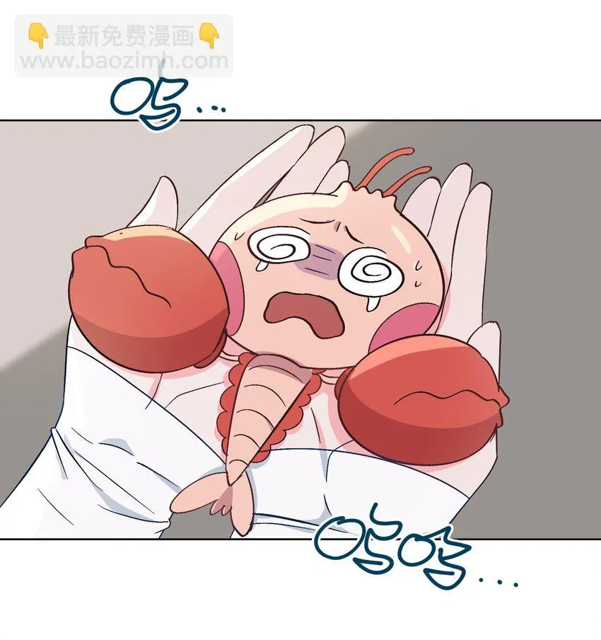 37 我只在乎你 第18页