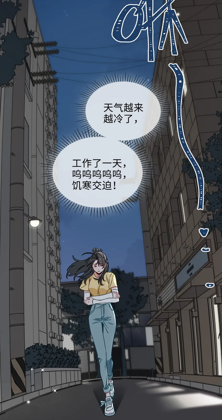 38 家的幸福 第7页