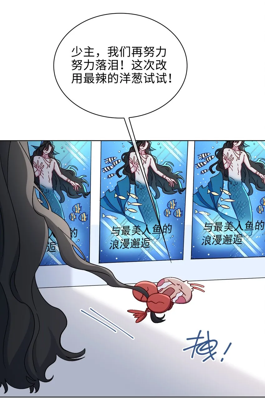 39 戒指 第3页