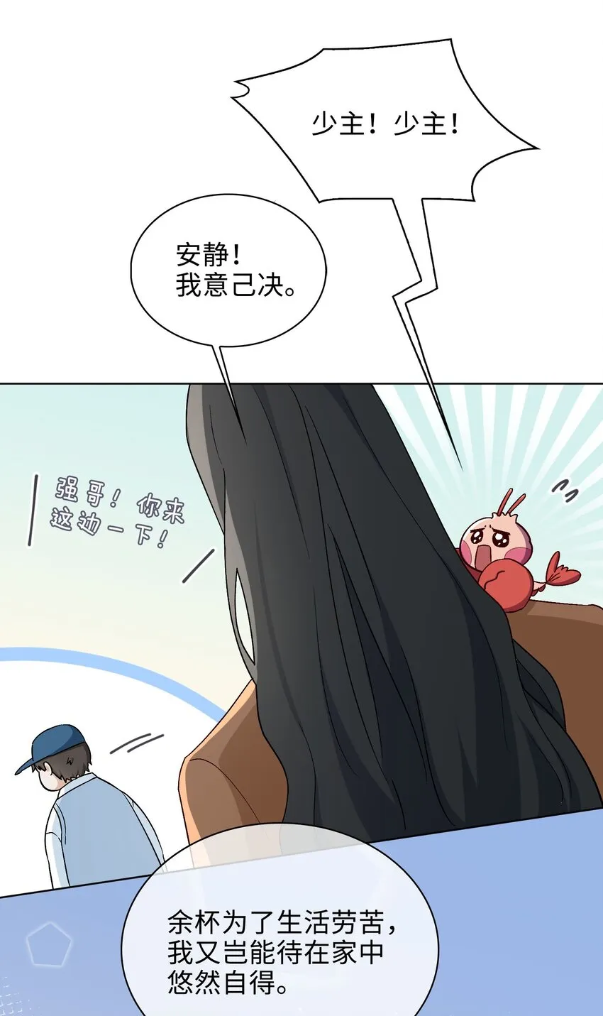 39 戒指 第5页