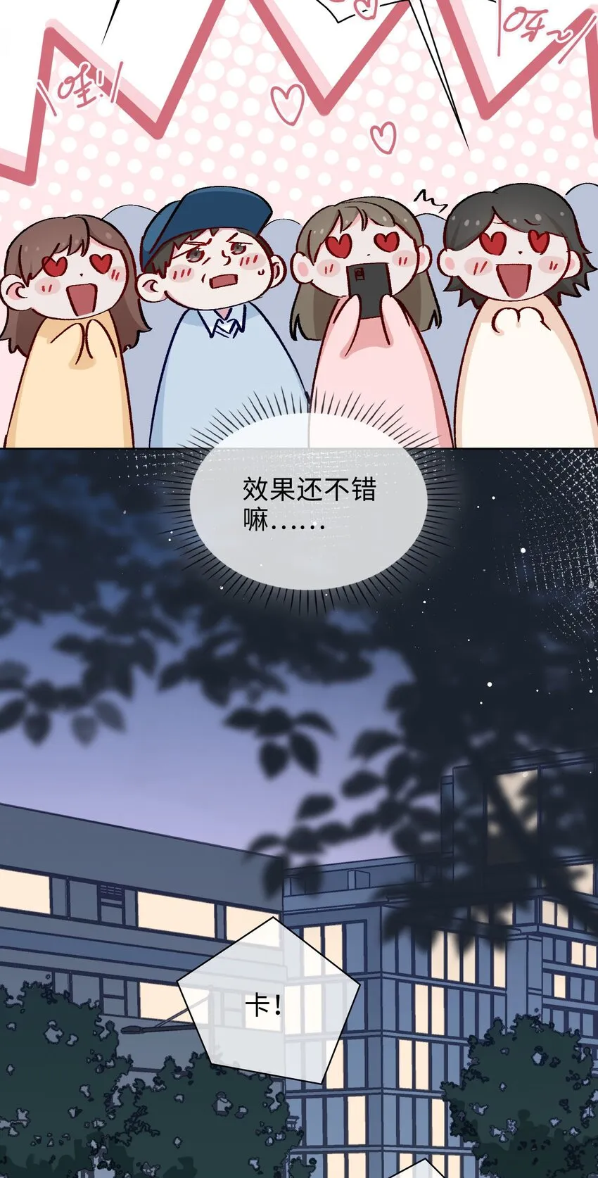 39 戒指 第11页