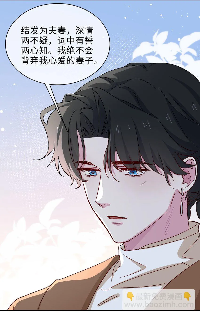 39 戒指 第32页