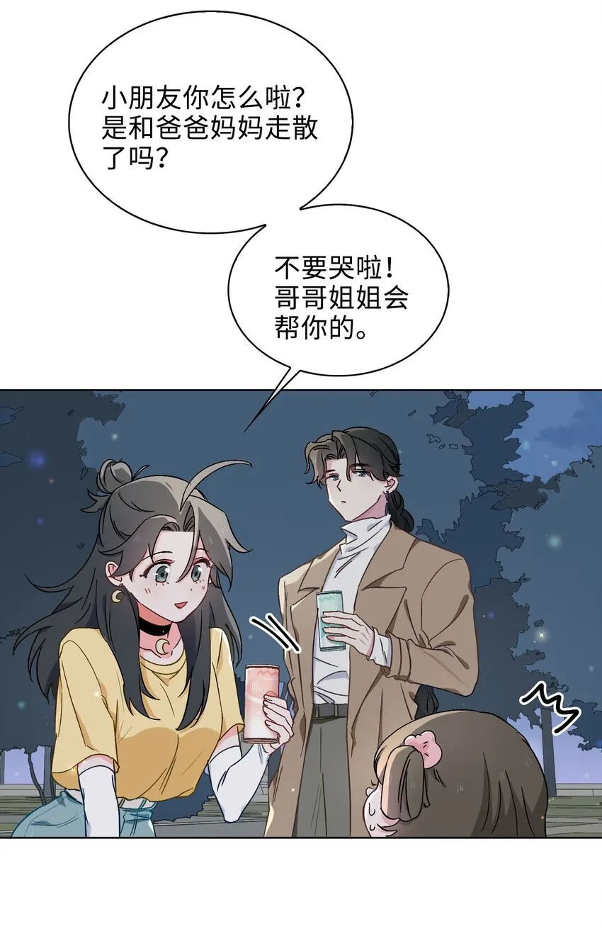 40 童年回忆 第2页