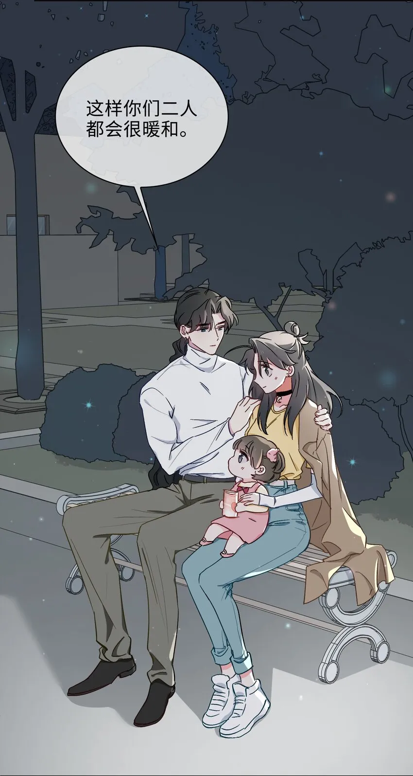 40 童年回忆 第6页