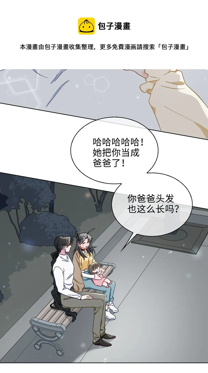 40 童年回忆 第8页