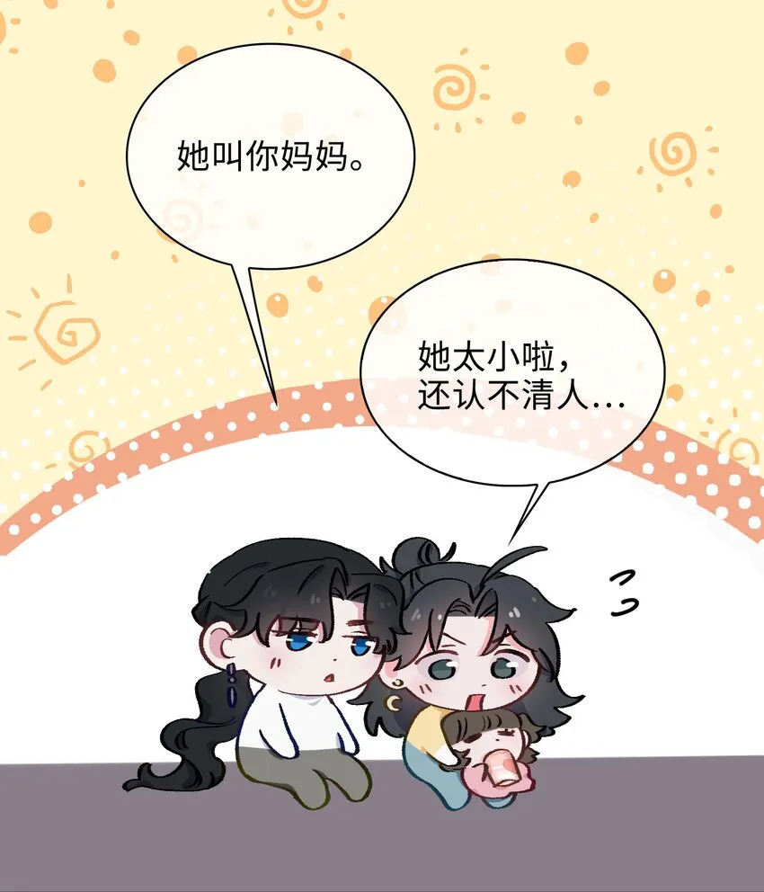40 童年回忆 第10页