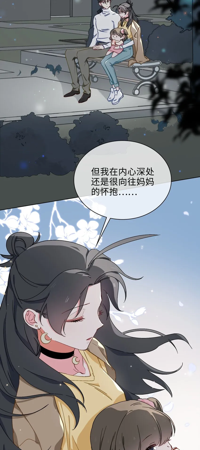 40 童年回忆 第12页