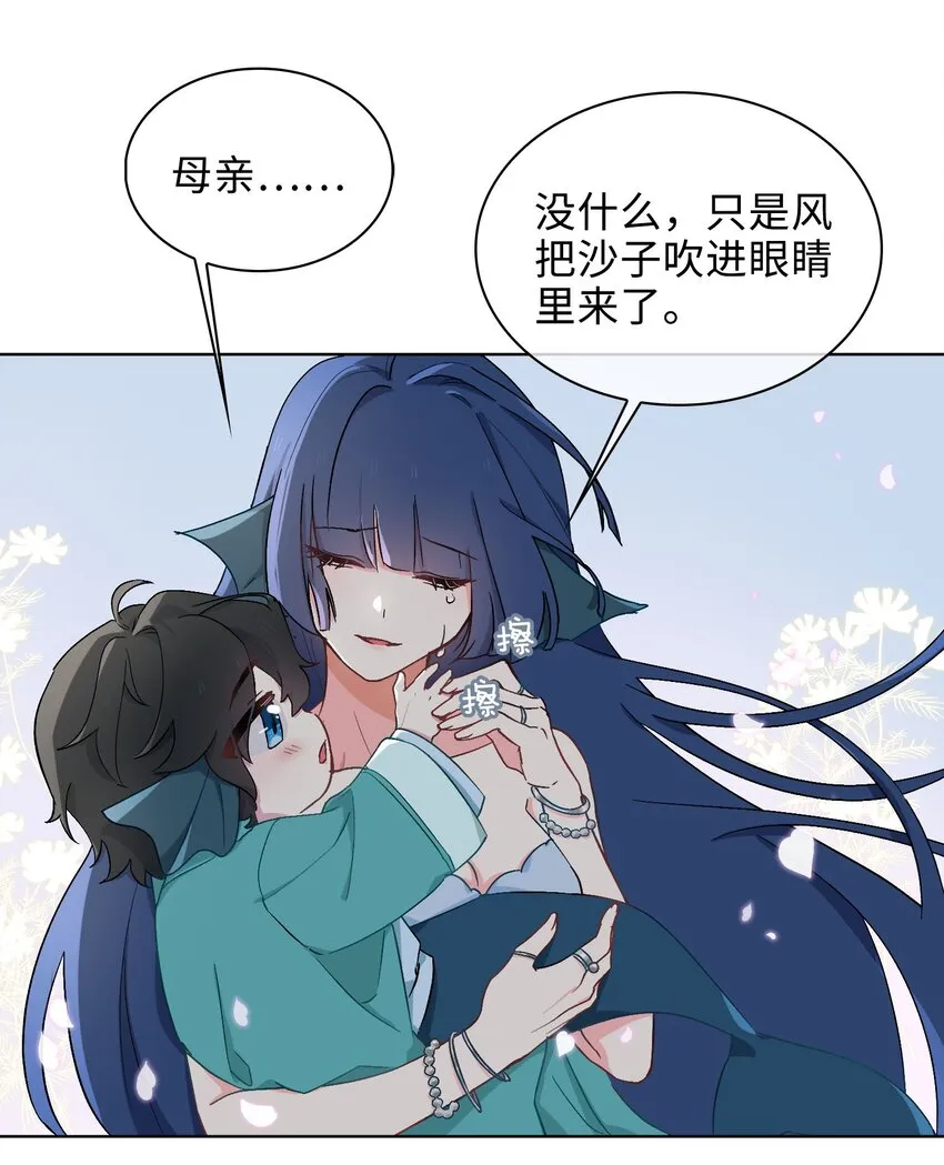 40 童年回忆 第17页