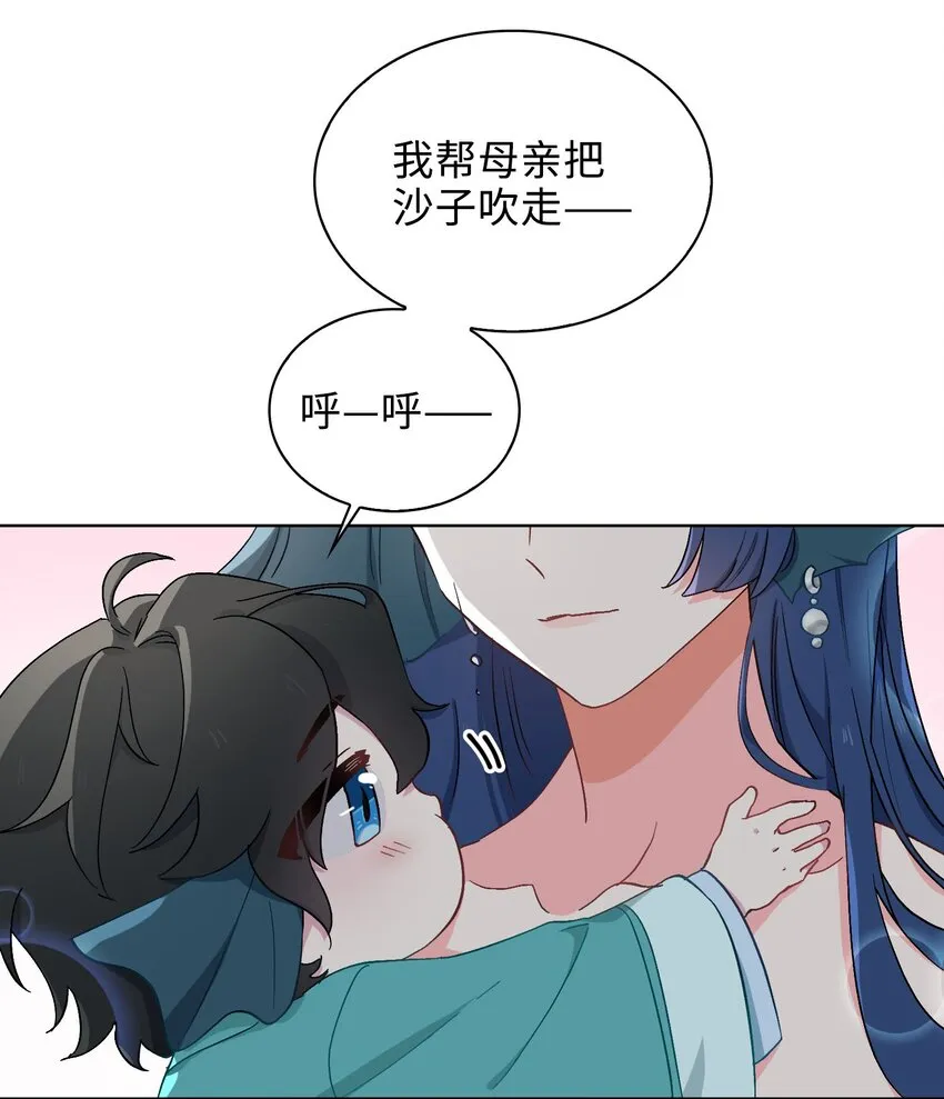 40 童年回忆 第18页