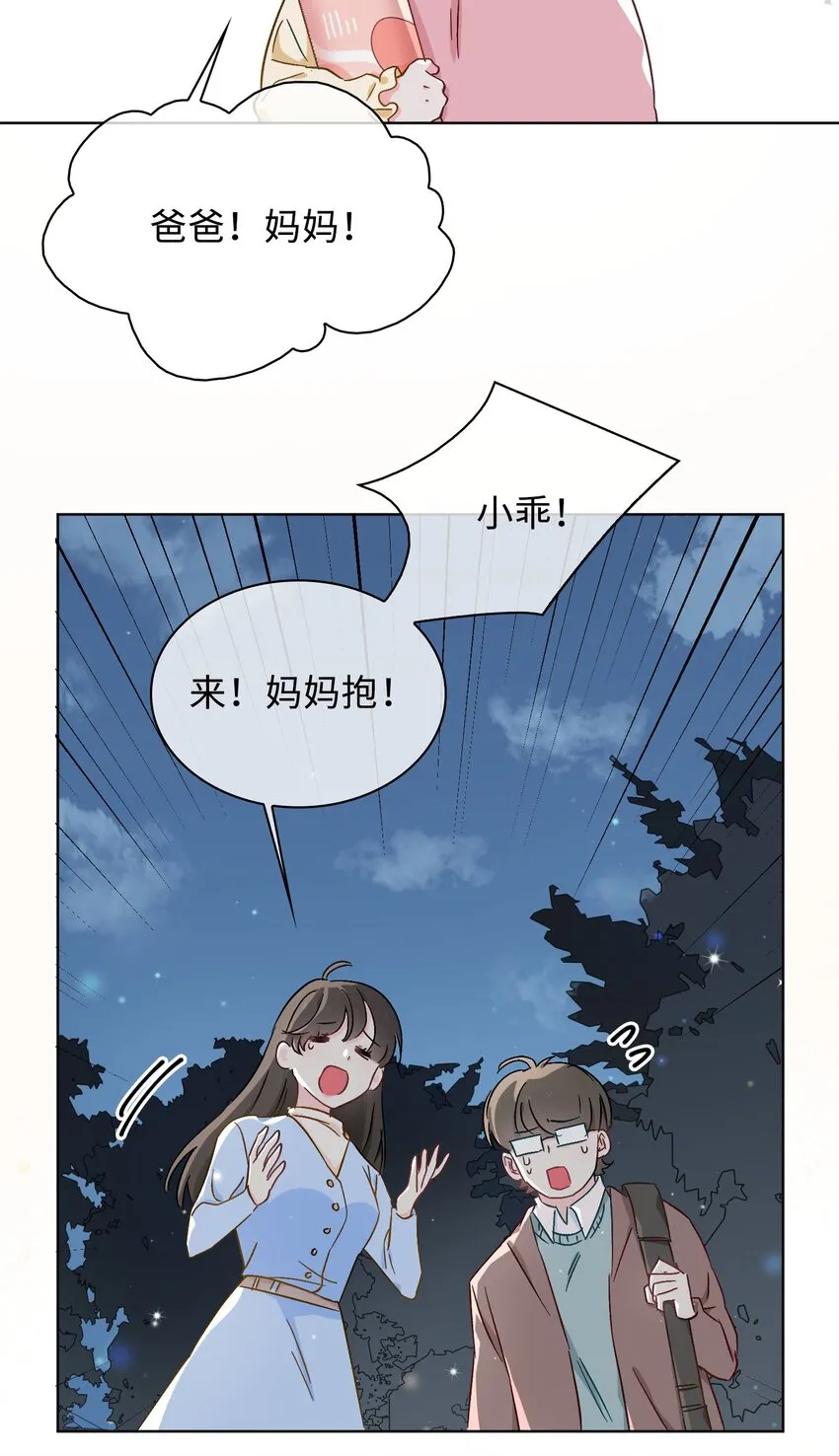 40 童年回忆 第22页
