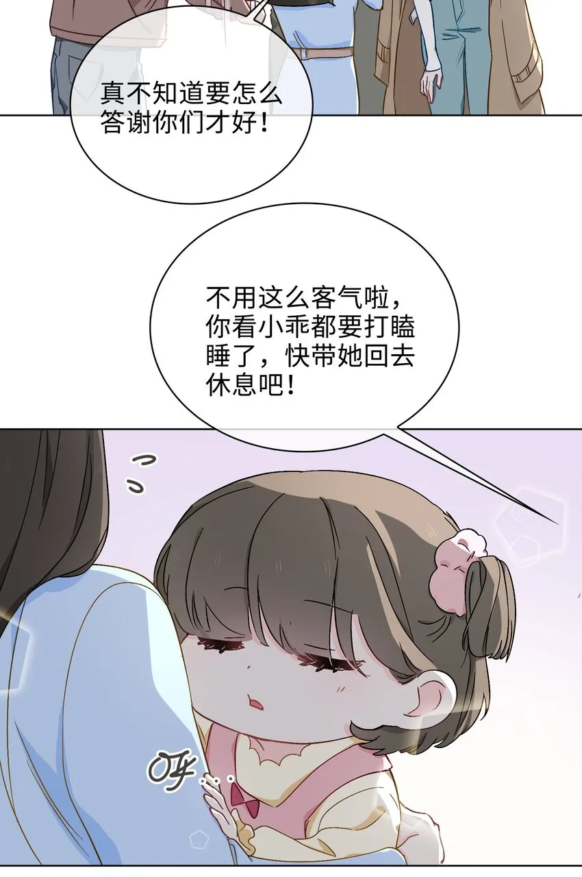 40 童年回忆 第24页