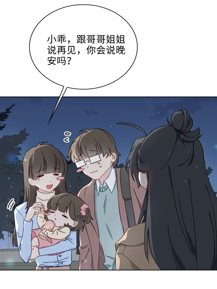 40 童年回忆 第25页