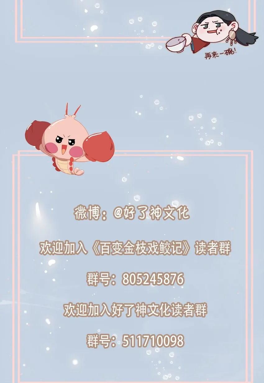 41 叶子的秘密 第35页