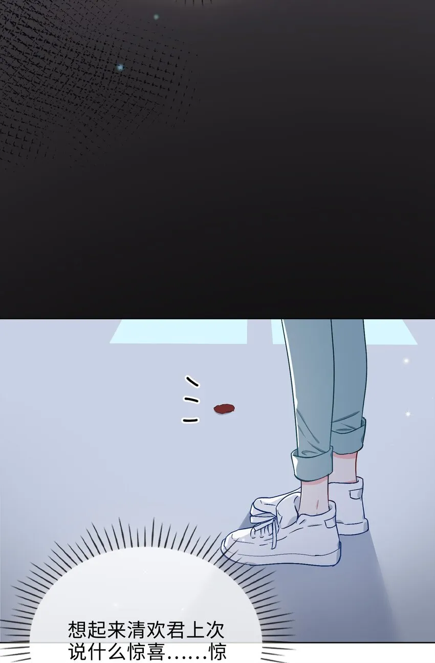 43 谎言对峙 第16页