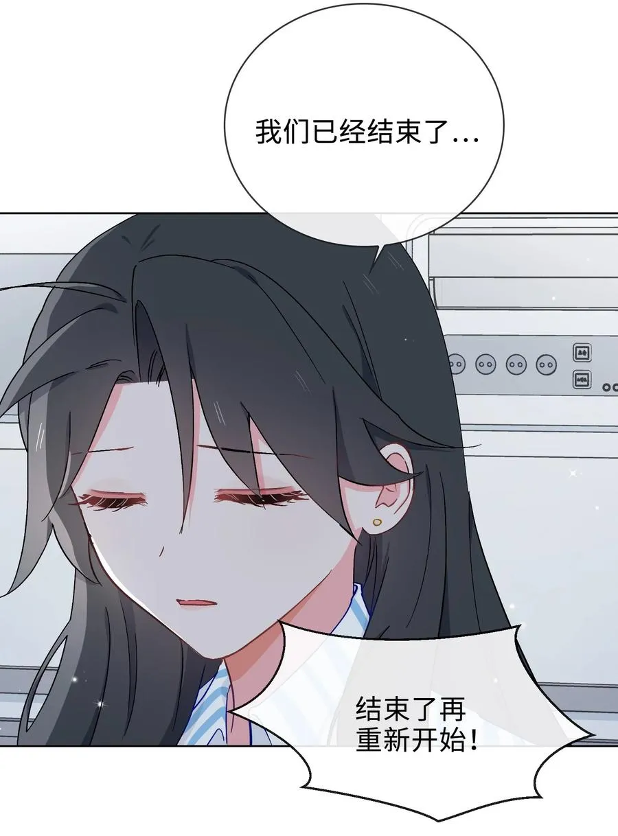 47 珍珠港的危机 第14页