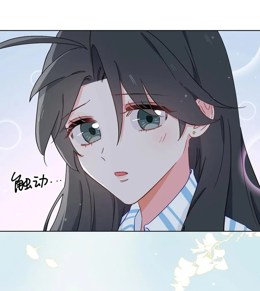 47 珍珠港的危机 第16页