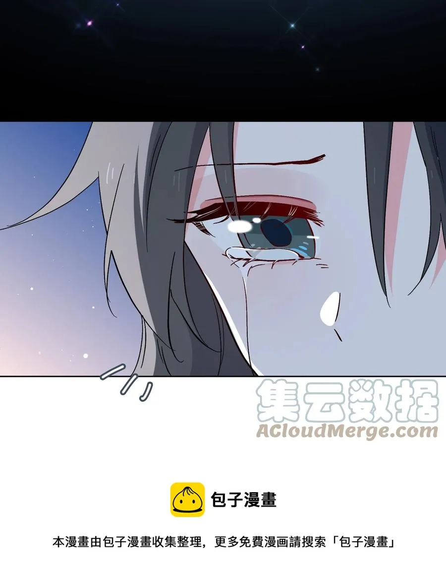 48 重逢 第9页