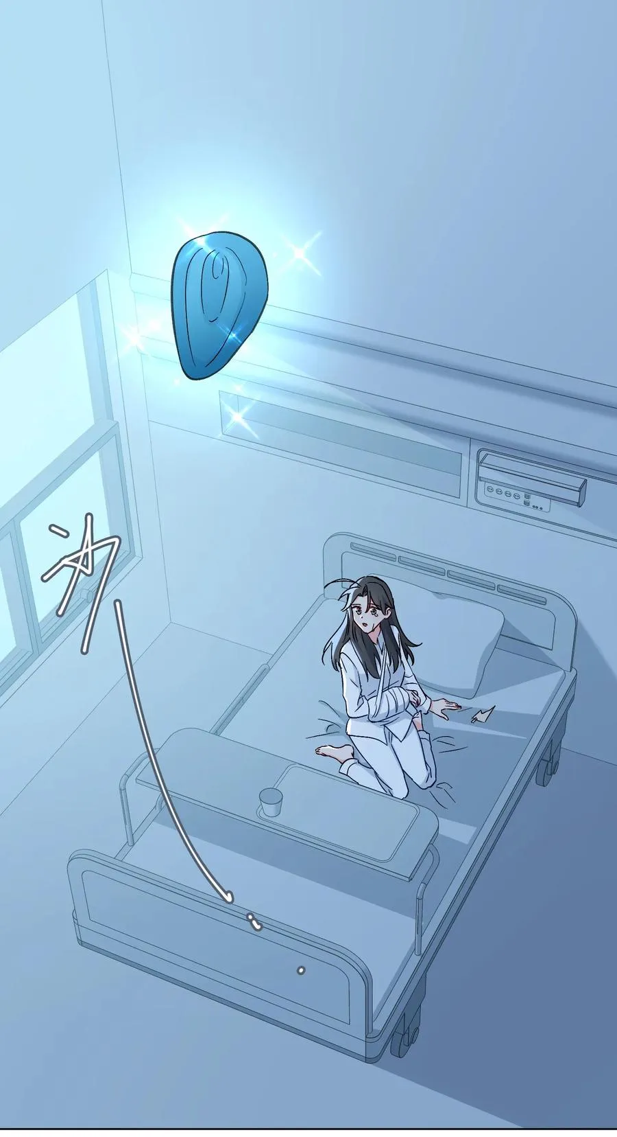 48 重逢 第10页