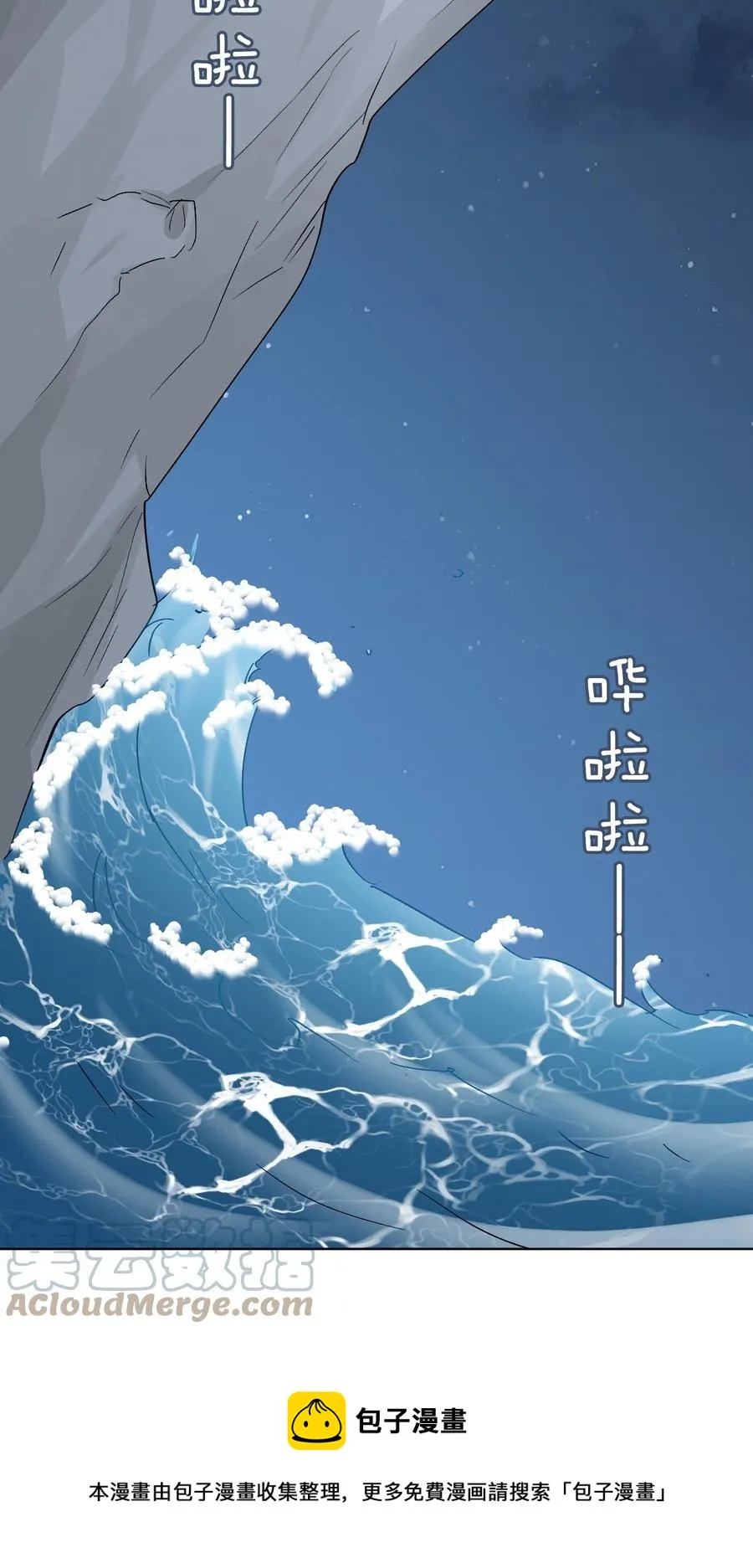 48 重逢 第17页