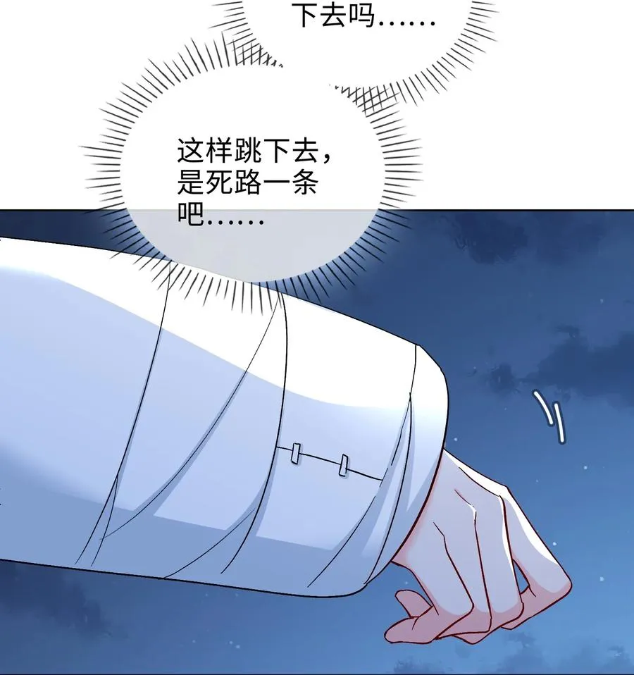 48 重逢 第22页