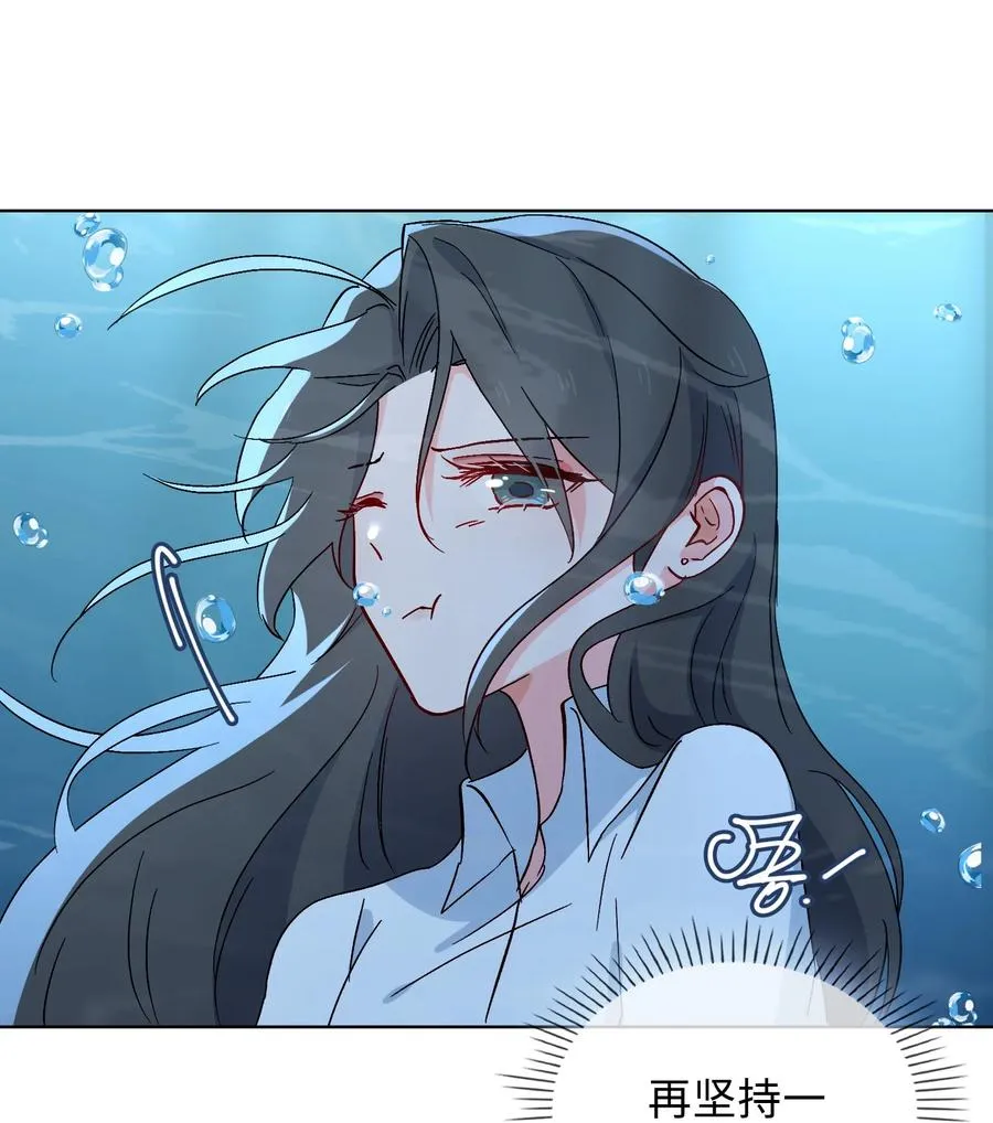48 重逢 第26页