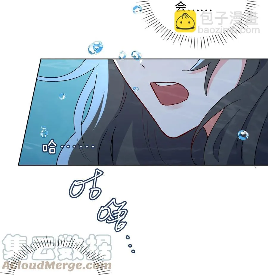 48 重逢 第27页