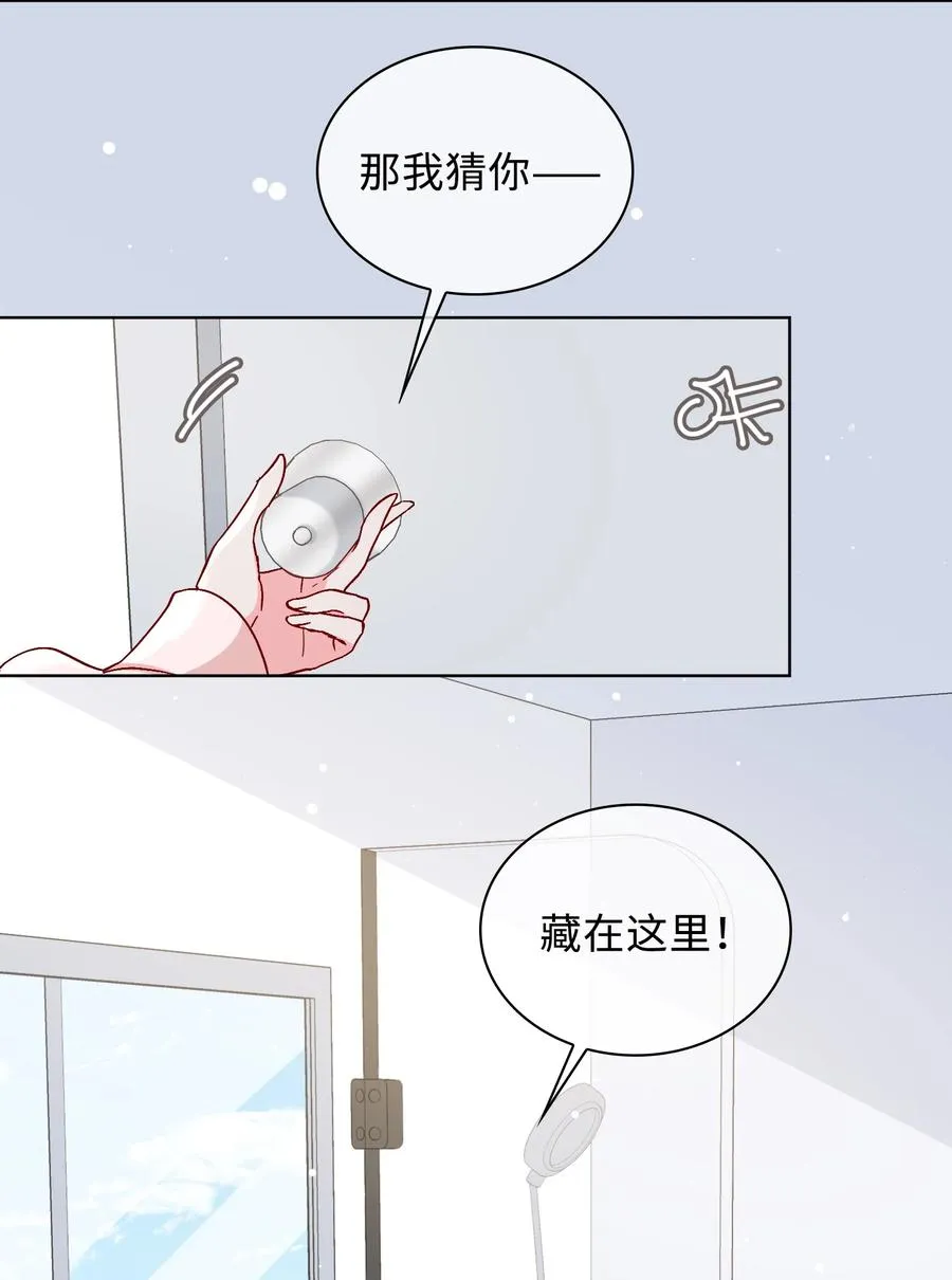 49 冷落 第6页