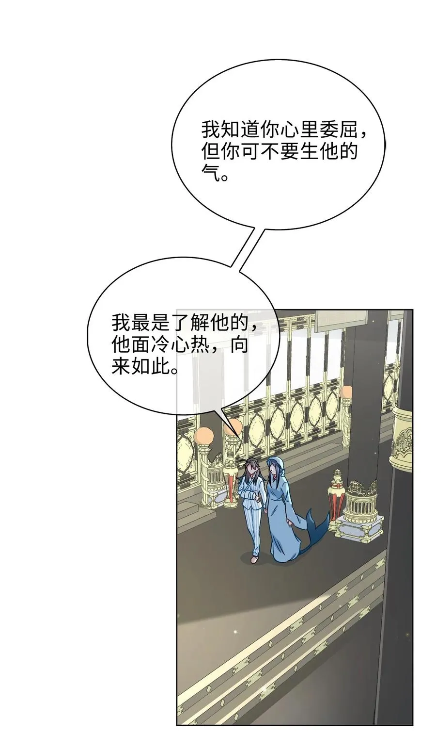 50 晚宴 第2页