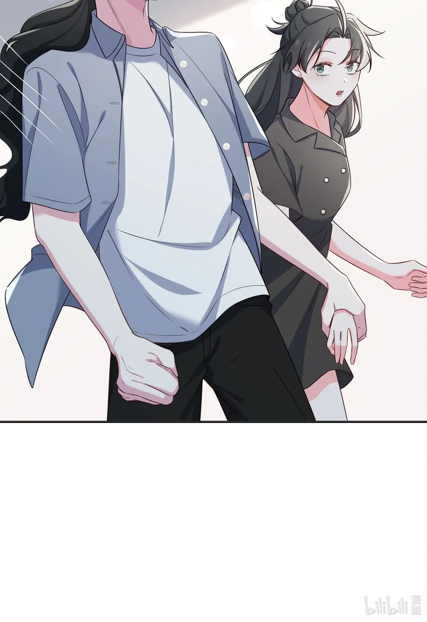 74 怀疑 第28页