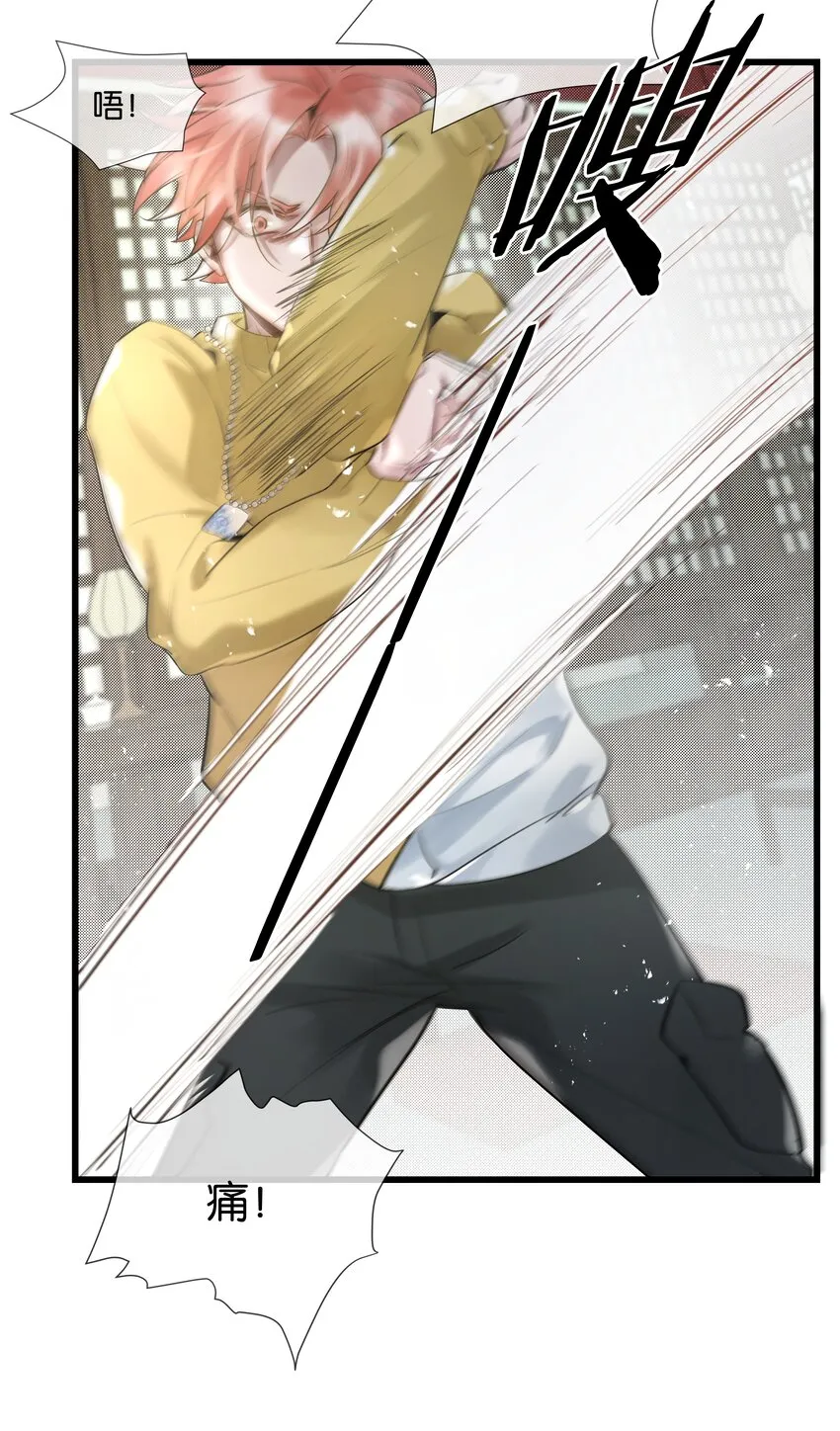 第37话 白老大的双亲 第8页
