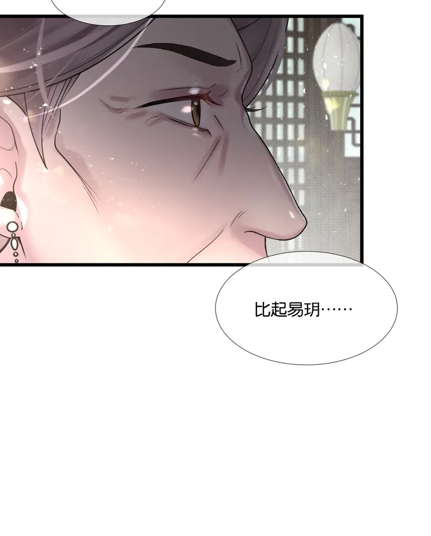 第37话 白老大的双亲 第21页