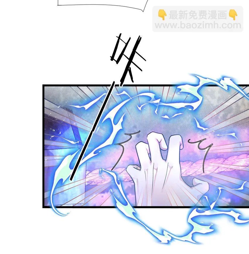 第39话 背后阴谋 第46页