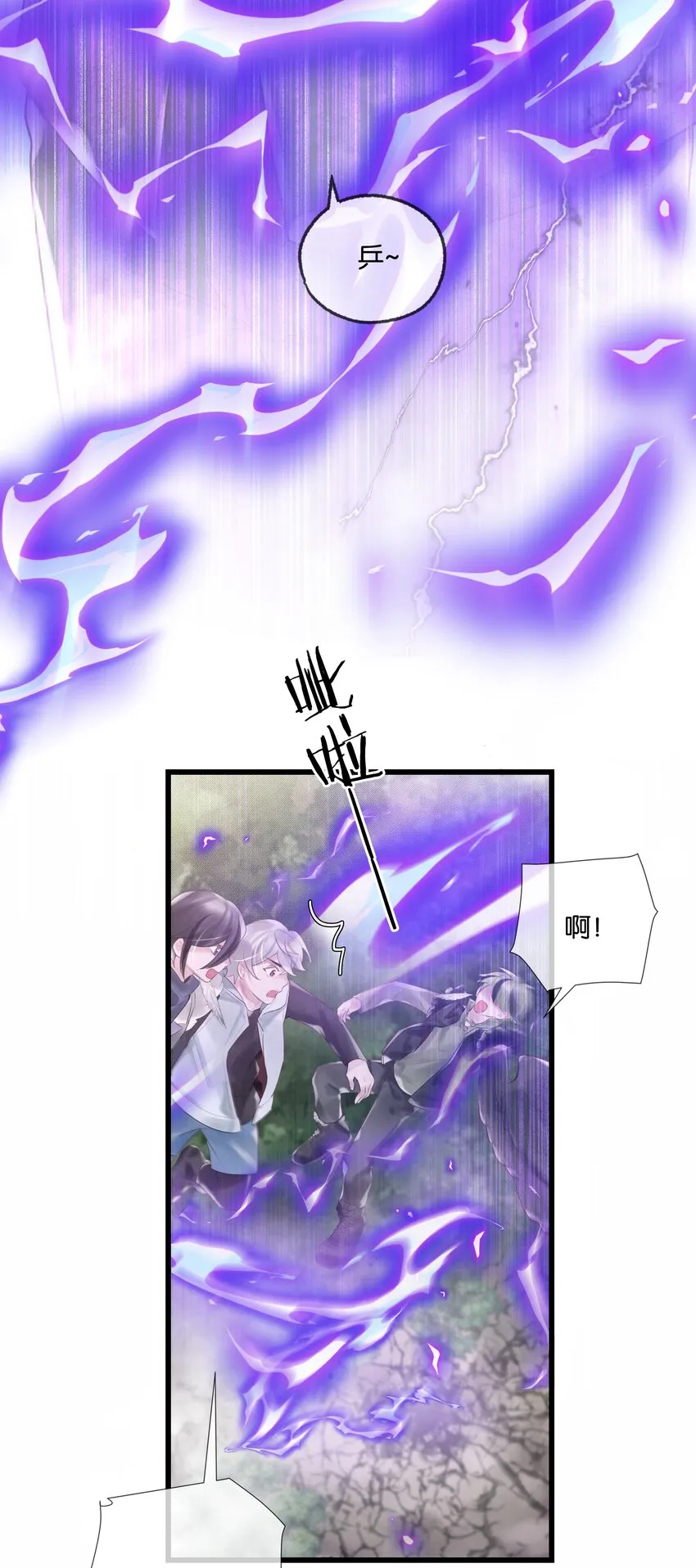 第48话 不惜一切 第37页