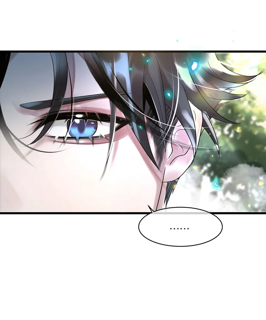 第11话 隔世镜中 第24页