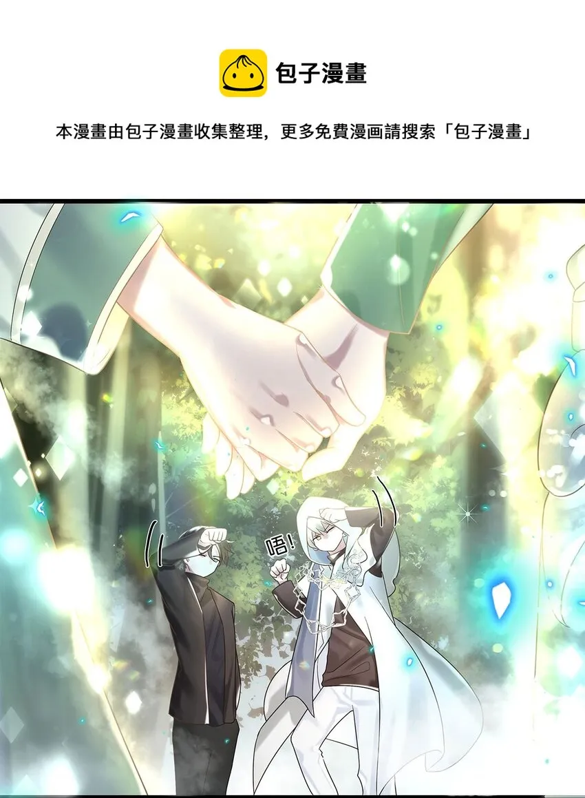 第11话 隔世镜中 第25页