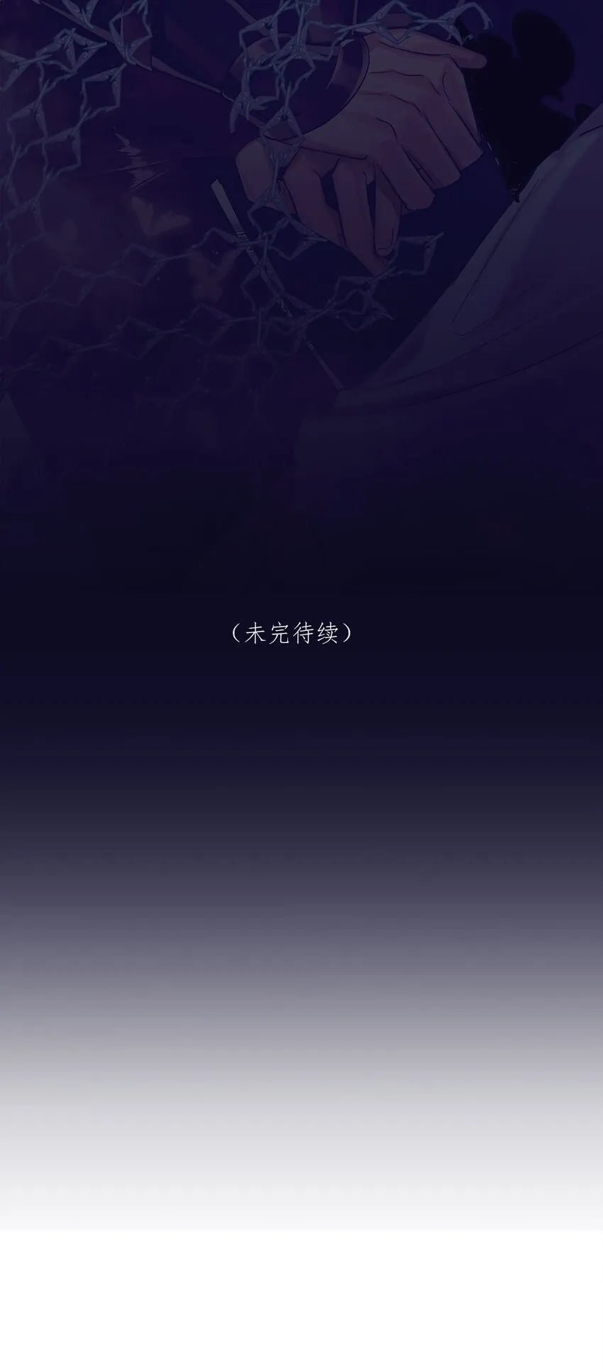 第2话 抓住你了 第33页