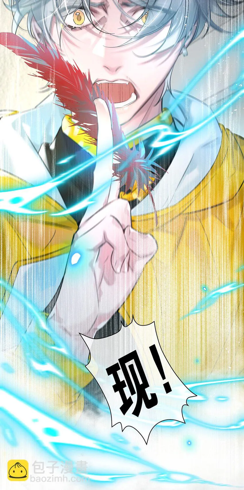 第31话都是幻象？ 第13页