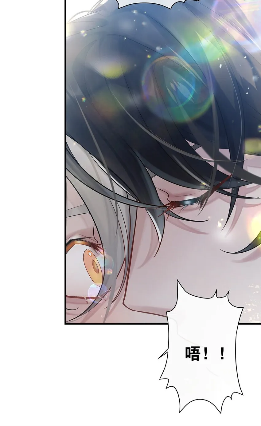 第23话约定了哦 第29页
