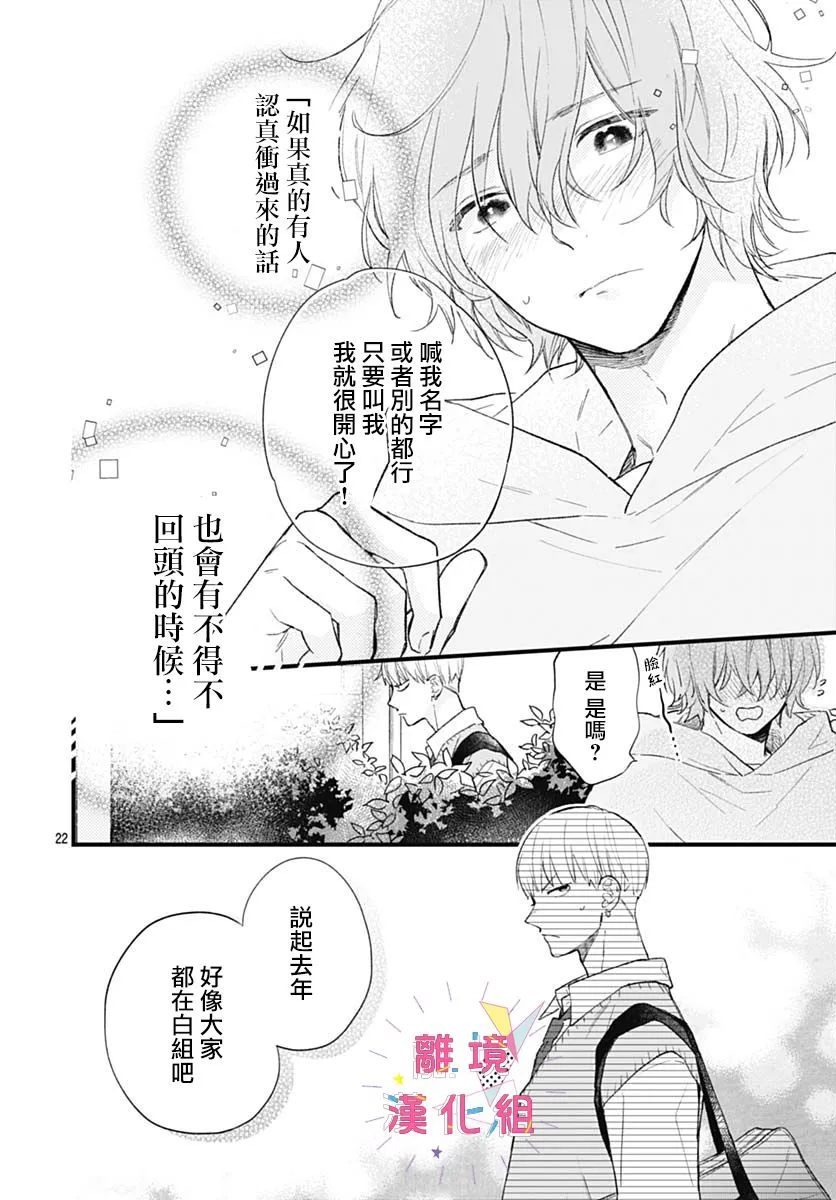 第32话 第26页