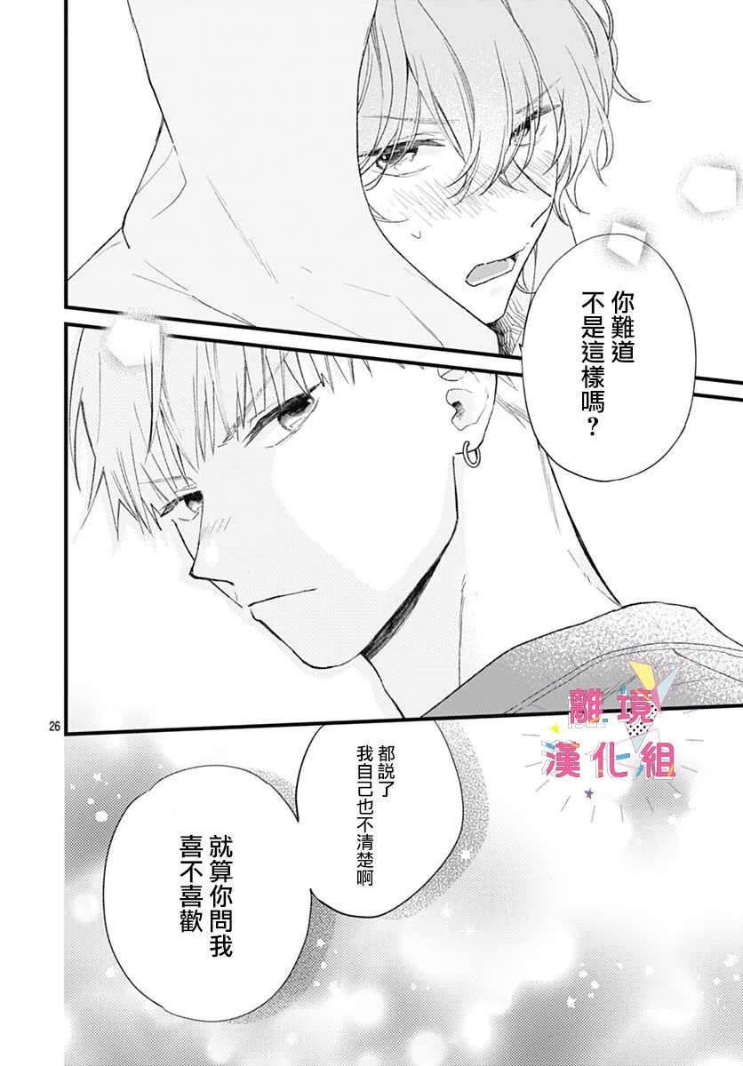 第32话 第30页