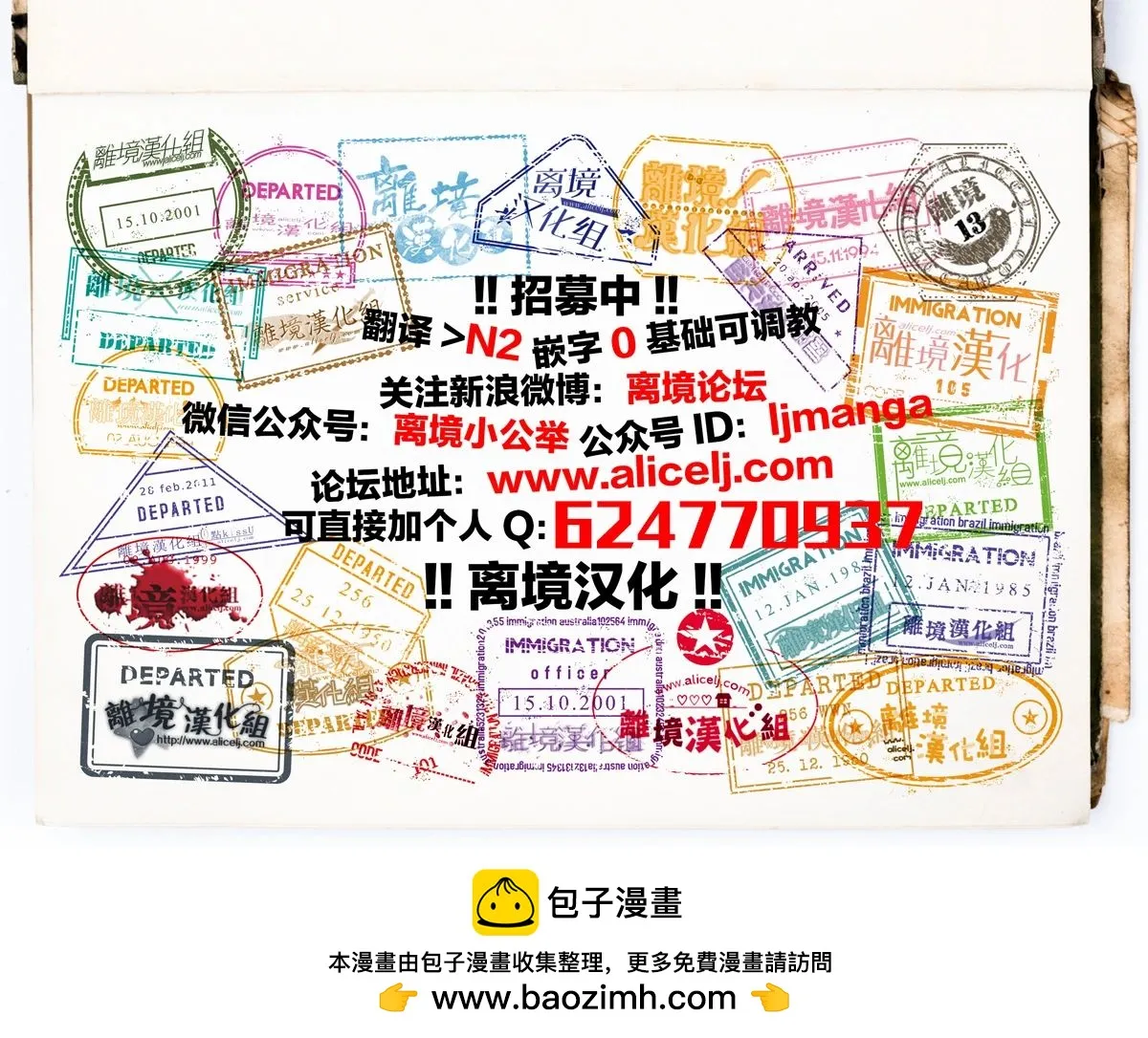 第33话 第41页