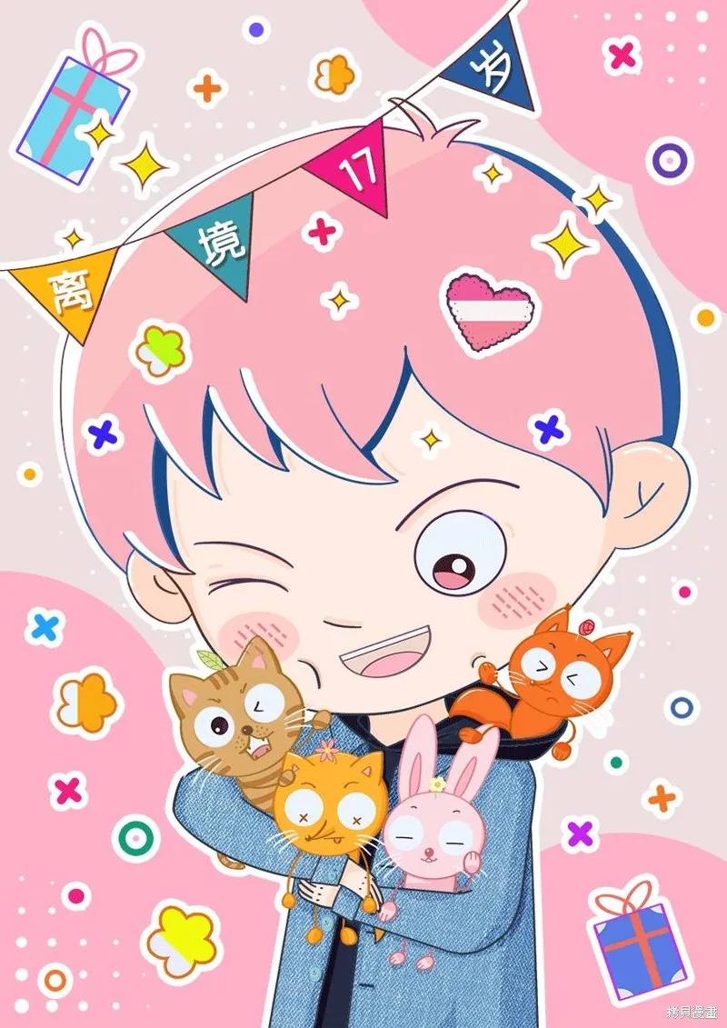 第35话 第39页